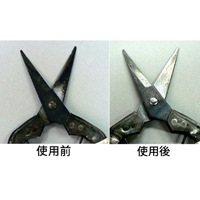 EA916HZ-4 320ml 刃物クリーナー_選択画像03