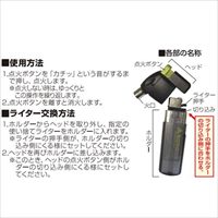 EA916WF-4 50g ガストーチ_選択画像02