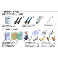 EA315mS-2A AC100V/15A溶接スケ-ル除去器_選択画像03