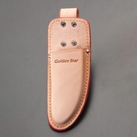 EA925KB-5 210x 75mm 剪定ハサミ用ホルダー