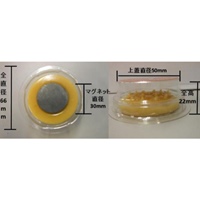 EA941-52 鳥獣忌避剤 マグネット付/6個_選択画像04