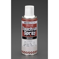 EA942EM-121 300ml エナメルスプレー 灰色