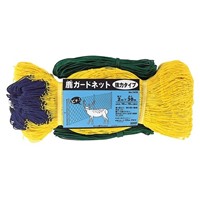 EA952AD-41 2.0x30m 鹿ガードネット