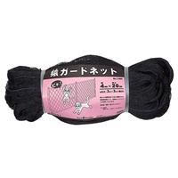 EA952AD-43 4.0x20m 猿ガードネット