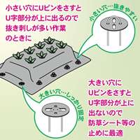 EA952AD-400 65x180シート押サエピン 10本_選択画像04