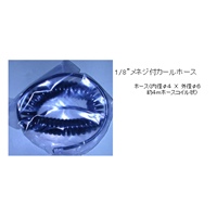 EA116DA AC100V/90W ミニコンプレッサー_選択画像03