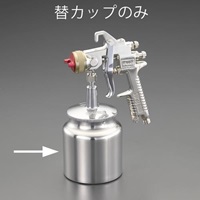EA121BA-11 EA121BA-1用カップ