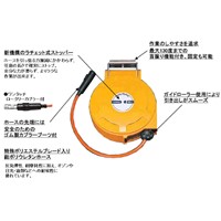 EA124BK-10 10x13エアーホースリール_選択画像02