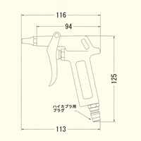 EA123AE-16 2.0mm穴 エアーブローガン_選択画像02