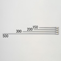 EA123AF-300 2穴x300/G1/8ノズル流量調整