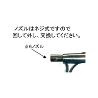 EA123AJ-2 2.0mm穴エアーブローガン_選択画像02