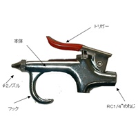 EA123AJ-2 2.0mm穴エアーブローガン_選択画像03