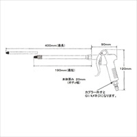 EA123EB-3 2穴x200-400mm エアーブローガン_選択画像03