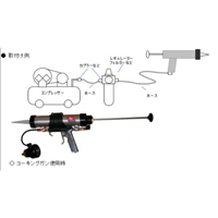 EA123VA-5 コーキングガン(エアー式)_選択画像03