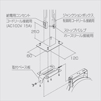 EA124BJ-5 6.5x10エアーホースリール_選択画像04