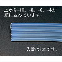 EA125F-10A 8.0/10x2フッ素樹脂チューブ_選択画像02