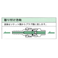 EA140EE-8.5 カップリングウレタンホース用_選択画像02
