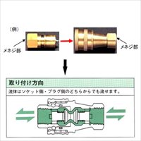 EA140AA-4 Rc1/2雌ネジプラグ(ストップ付)_選択画像02