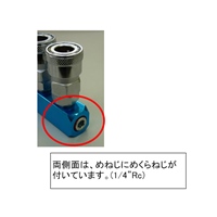 EA140DM-2 2連エアーカップリング_選択画像03