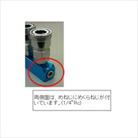 EA140DM-3 3連エアーカップリング_選択画像03