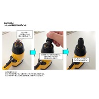 1/2 inDRエアーインパクトレンチ_選択画像04