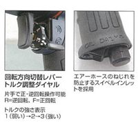 EA155KS-4 1/2DRエアインパクトレンチ軽量_選択画像04