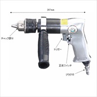 EA158DE 13mm/800rpmエアードリル_選択画像02