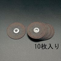 EA159DM-1 EA159DM用75mm切断砥石(10枚)