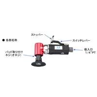 EA159HP 22000rpm/ 50mm エアーサンダー_選択画像03