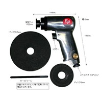 EA162DC 15000rpm/75･125mmエアーサンダー_選択画像03