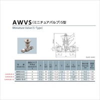 EA425CB-6 6mmx6mmミニチュアバルブ_選択画像02