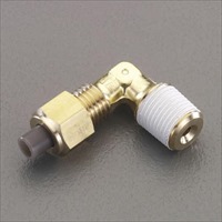 EA425LB-82 R1/4x8mmユニオンエルボ/黄銅