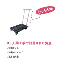 EA520B-15 600x385mm/100kg運搬車(PP製)_選択画像03
