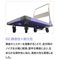 EA520B-43 300kg運搬車(足踏ミブレ-キ付)_選択画像03
