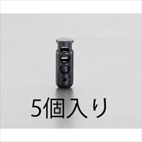 EA628RW-16 6mmコ-ドストッパ-(2本用/5個)