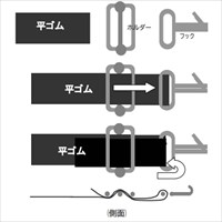 EA628WL-1A 20x2mm平ゴムロ-プ金具SET[20組_選択画像03