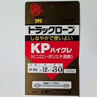 EA628XB-30D 12mmx30mトラックロ-プ(ハイク_選択画像02