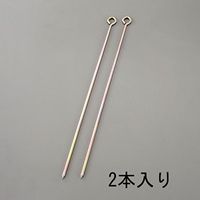 EA628ZE-13 9x600mmロ-プ止メ金具(丸型/2本