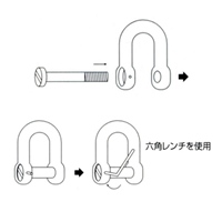 EA638FB-41 1000kgシャックル(ステンレス製_選択画像02