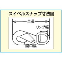 62.2mmトリガースナップ(ステンレス製)_選択画像03