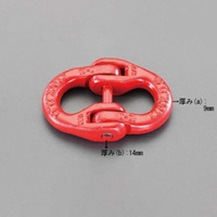 EA638N-3 2tonコネクティングリング_選択画像04