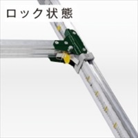 EA903-2A 1.42mハシゴ兼用脚立_選択画像04