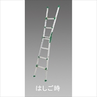 1.72m はしご兼用脚立(伸縮脚)_選択画像02