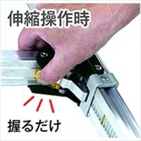 EA903AD-160A 1.57mハシゴ兼用脚立_選択画像03