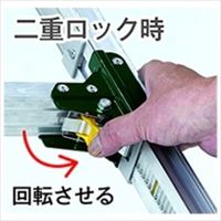 EA903AD-160A 1.57mハシゴ兼用脚立_選択画像04