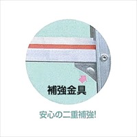 EA903V-4 1.80m専用脚立(仮設工業会認定)_選択画像03