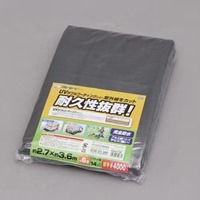 2.5x3.5m/0.37mmUVシート(#4000)_選択画像02