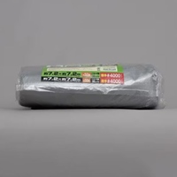 7.0x7.1m/0.37mmUVシート(#4000)_選択画像03