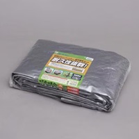 7.0x8.9m/0.37mmUVシート(#4000)_選択画像02