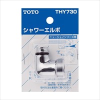 EA468BX-200 シャワ-ホ-ス取エルボ_選択画像02